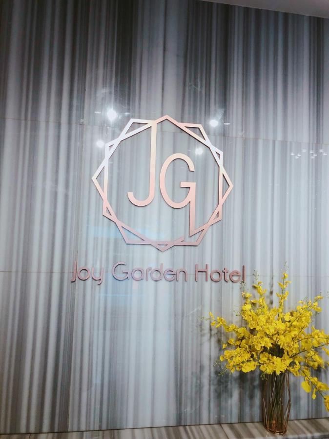 Joy Garden Hotel Гаосюн Экстерьер фото